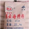 外墙涂料中绢云母粉
