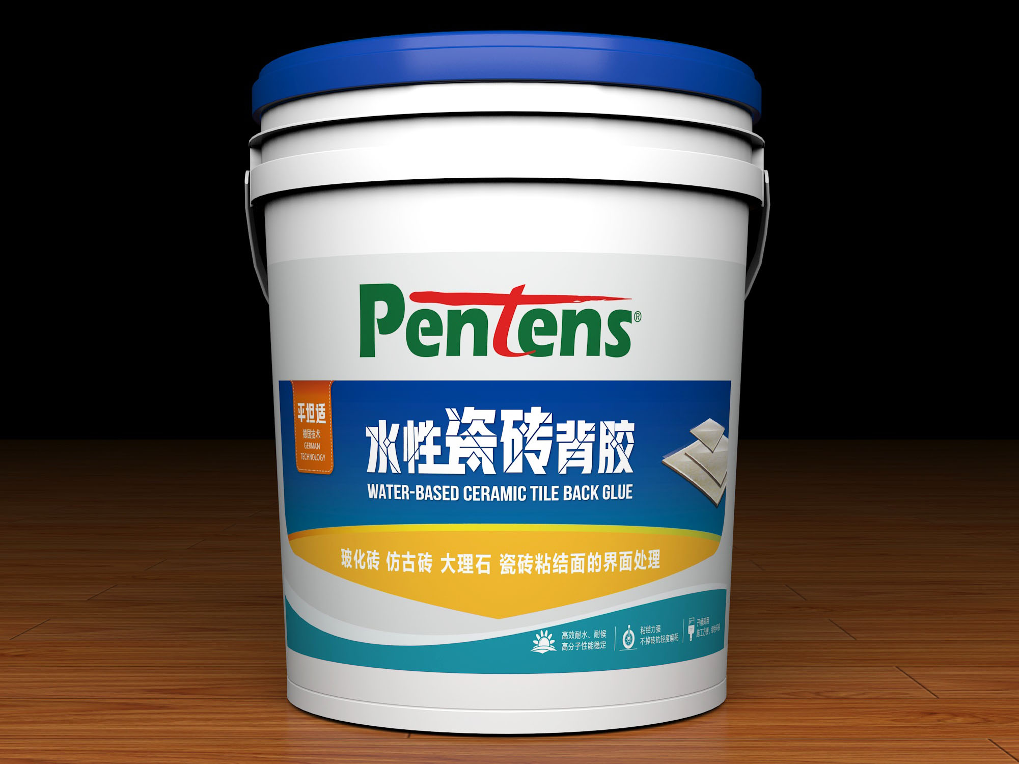 【供应】水性瓷砖背胶