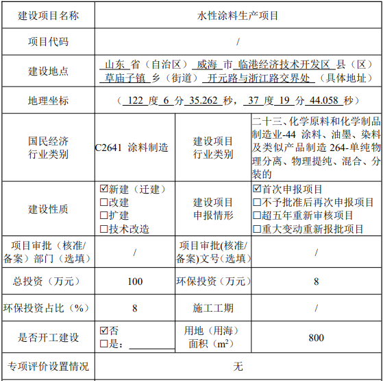 QQ图片20230918102448.png