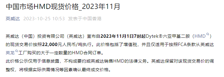 QQ图片20231030110409.png