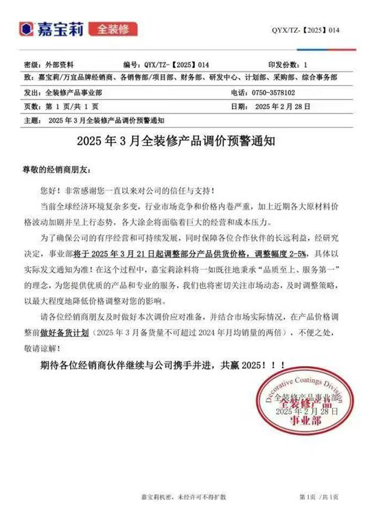 QQ图片20250318103317.png