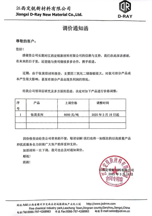 QQ图片20250318160428.png