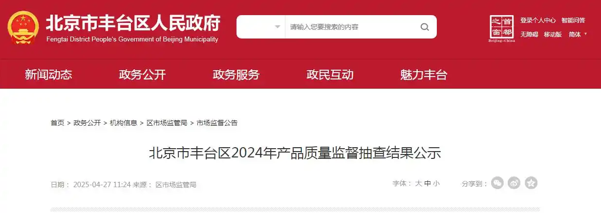 QQ图片20250509101532.png