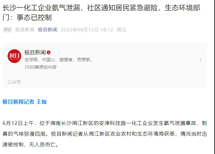 QQ图片20250616120748.png