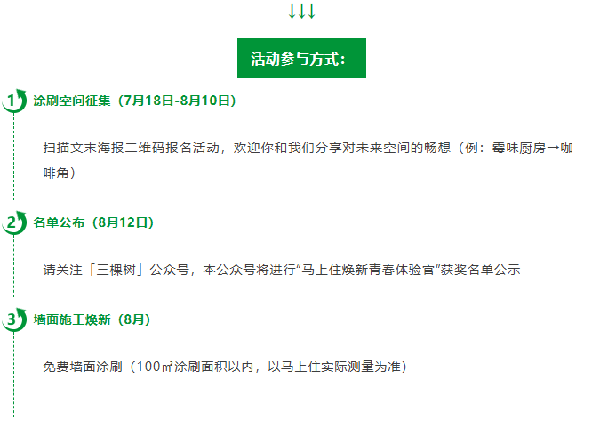 QQ图片20250721115407.png