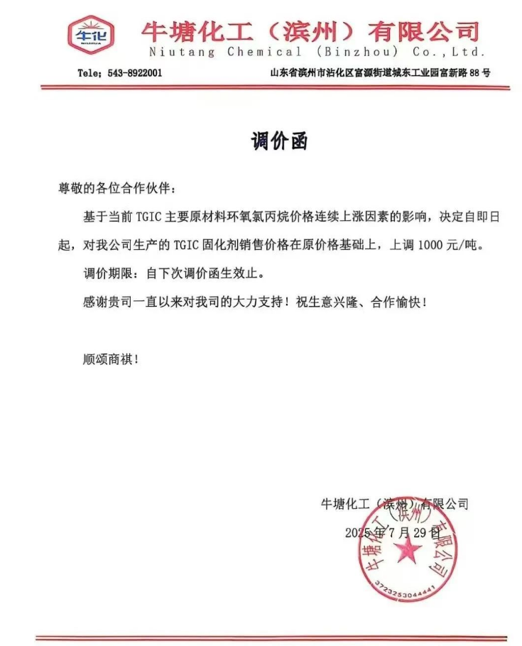 QQ图片20250730104646.png