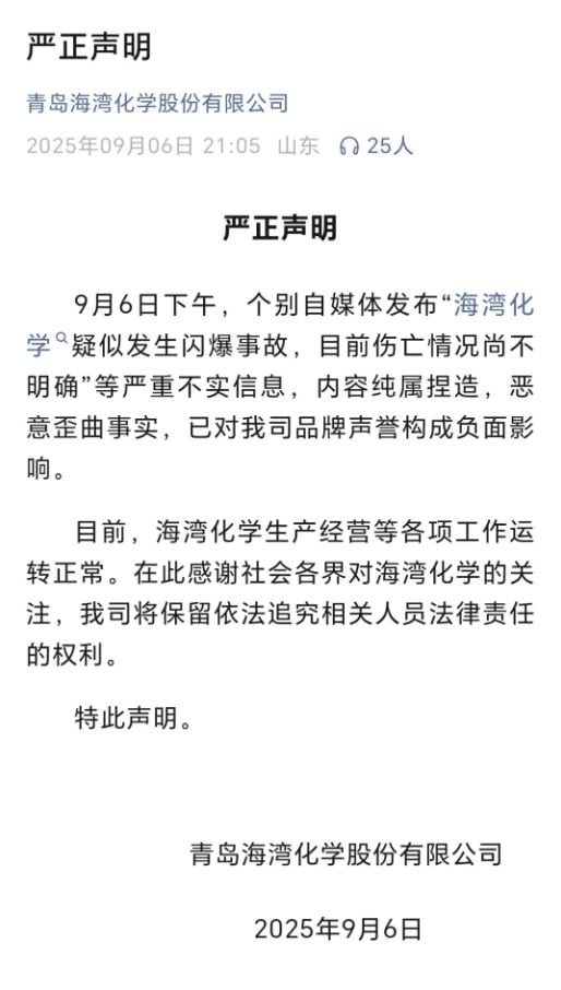 QQ图片20250908151855.png