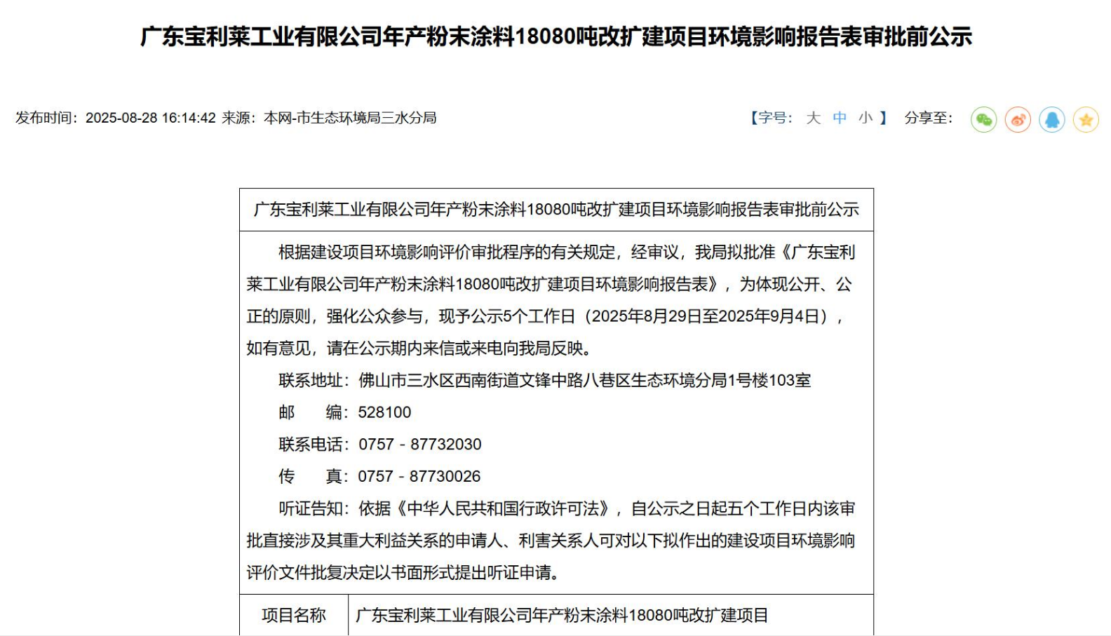 QQ图片20250912095310.png