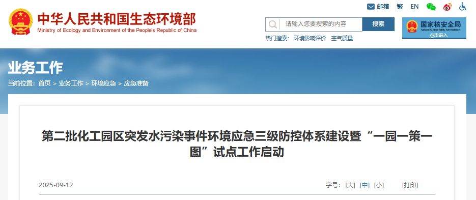 QQ图片20250915144447.png