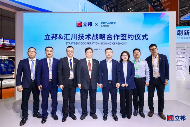 QQ图片20251110140614.png