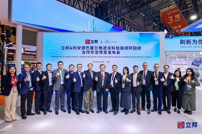 QQ图片20251110140808.png