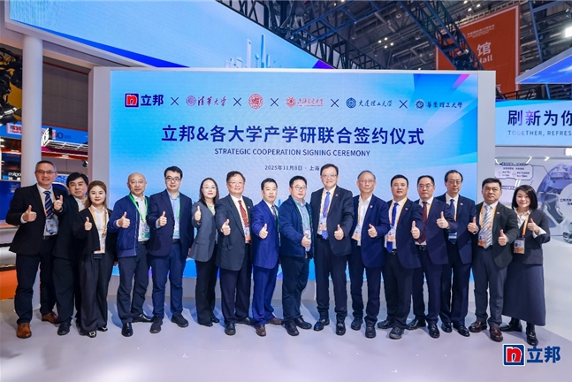 QQ图片20251111102201.png