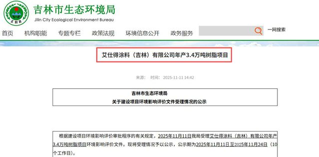 QQ图片20251117111416.png