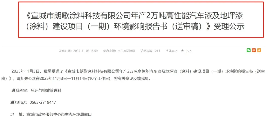QQ图片20251118100456.png
