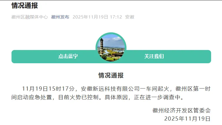 QQ图片20251120093912.png