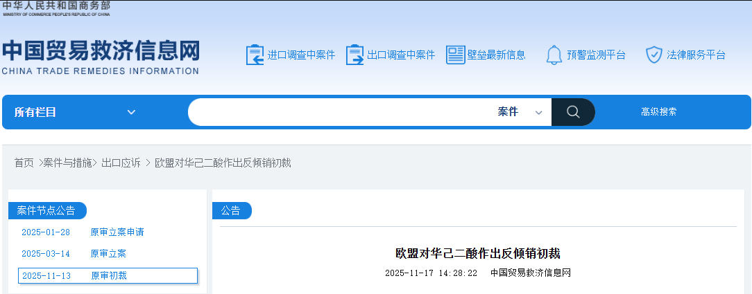 QQ图片20251121095929.png