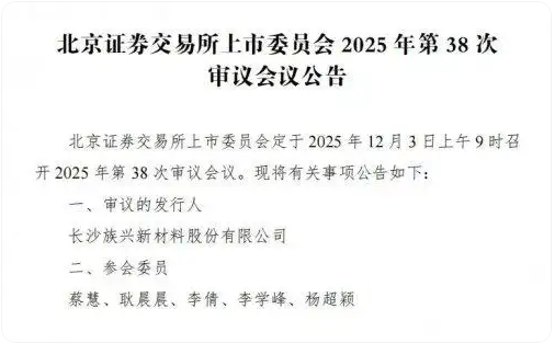 QQ鍥剧墖20251204173553.png QQ鍥剧墖20251204173553.png
