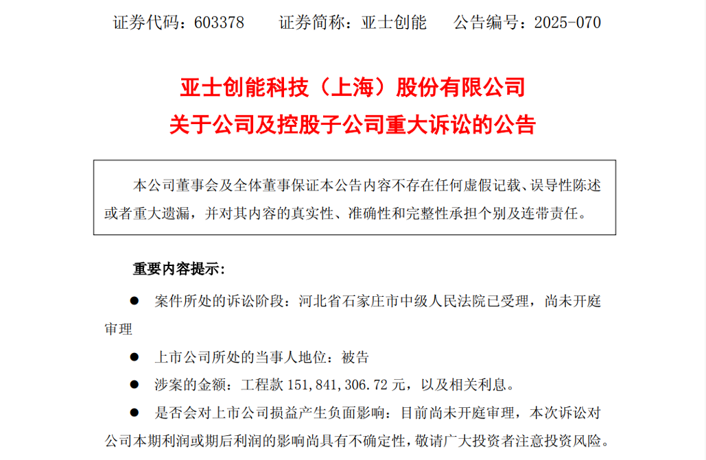 QQ图片20251223093357.png
