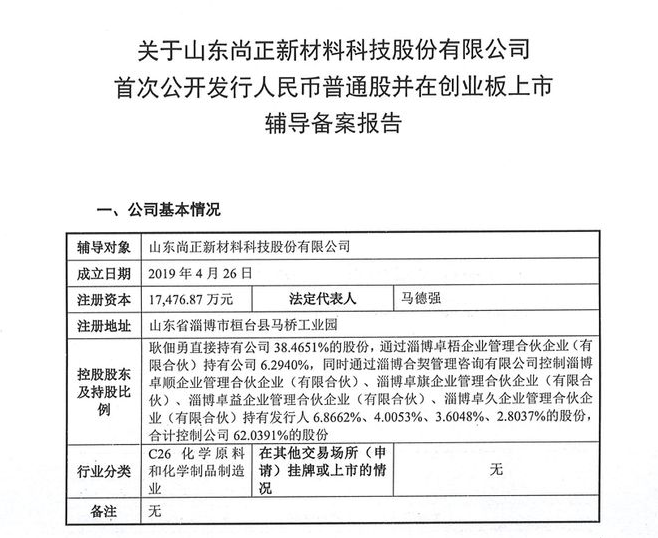 QQ图片20251223103237.png