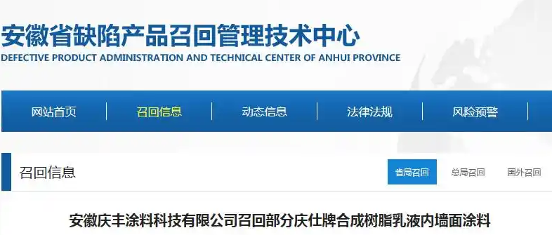 QQ图片20251226095256.png