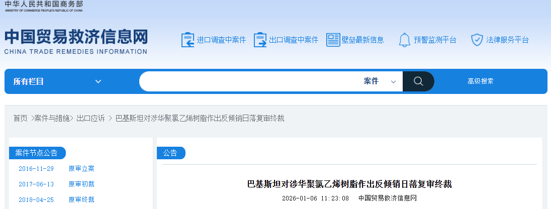 QQ图片20260107100743.png