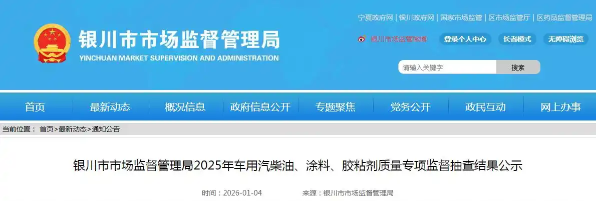 QQ图片20260108105314.png