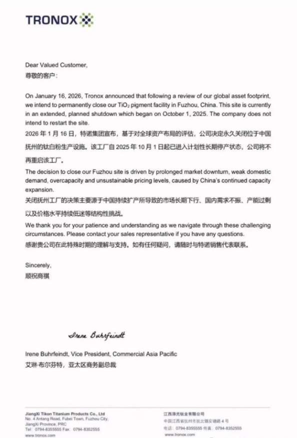 QQ图片20260127103251.png