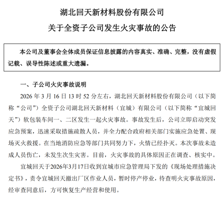 QQ图片20260318164007.png
