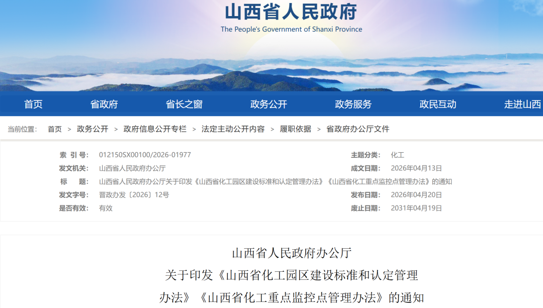 微信图片_2026-05-20_102633_523.png