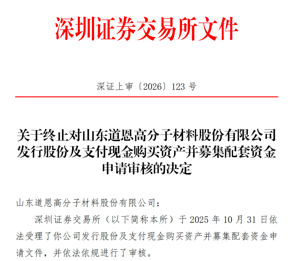 QQ图片20260609121626.png