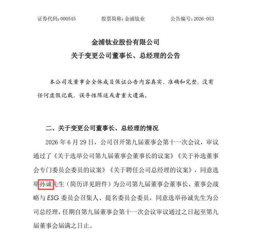 QQ图片20260701102305.png