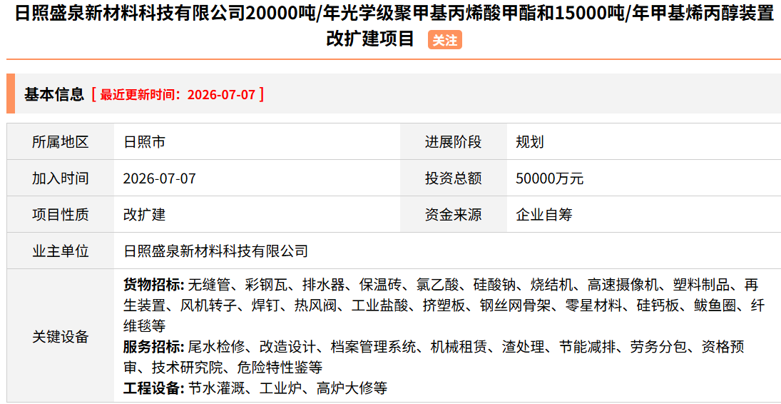 微信图片_2026-07-10_102924_881.png