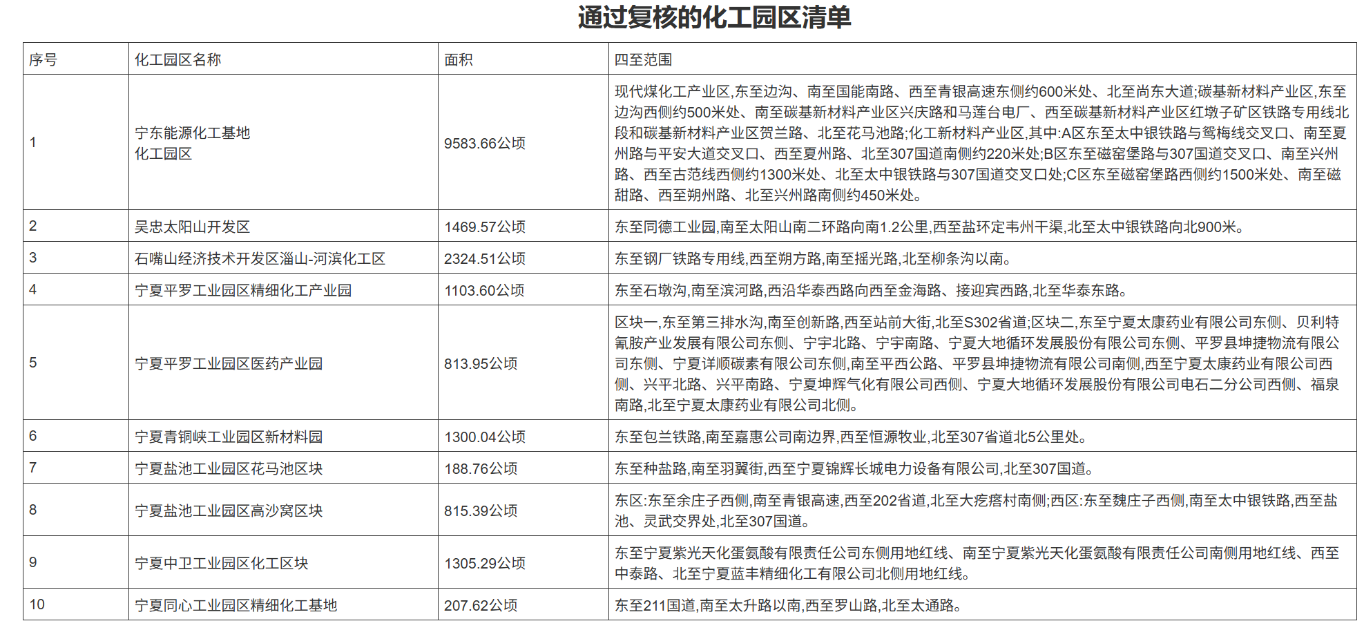 微信图片_2026-07-13_160114_389.png