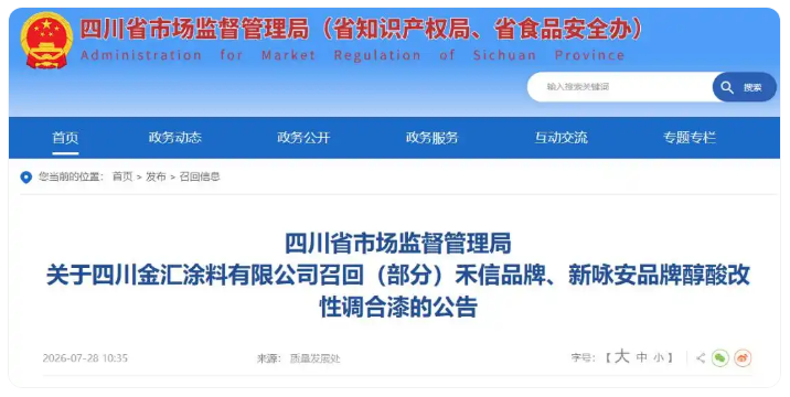 QQ鍥剧墖20260730094214.png QQ鍥剧墖20260730094214.png