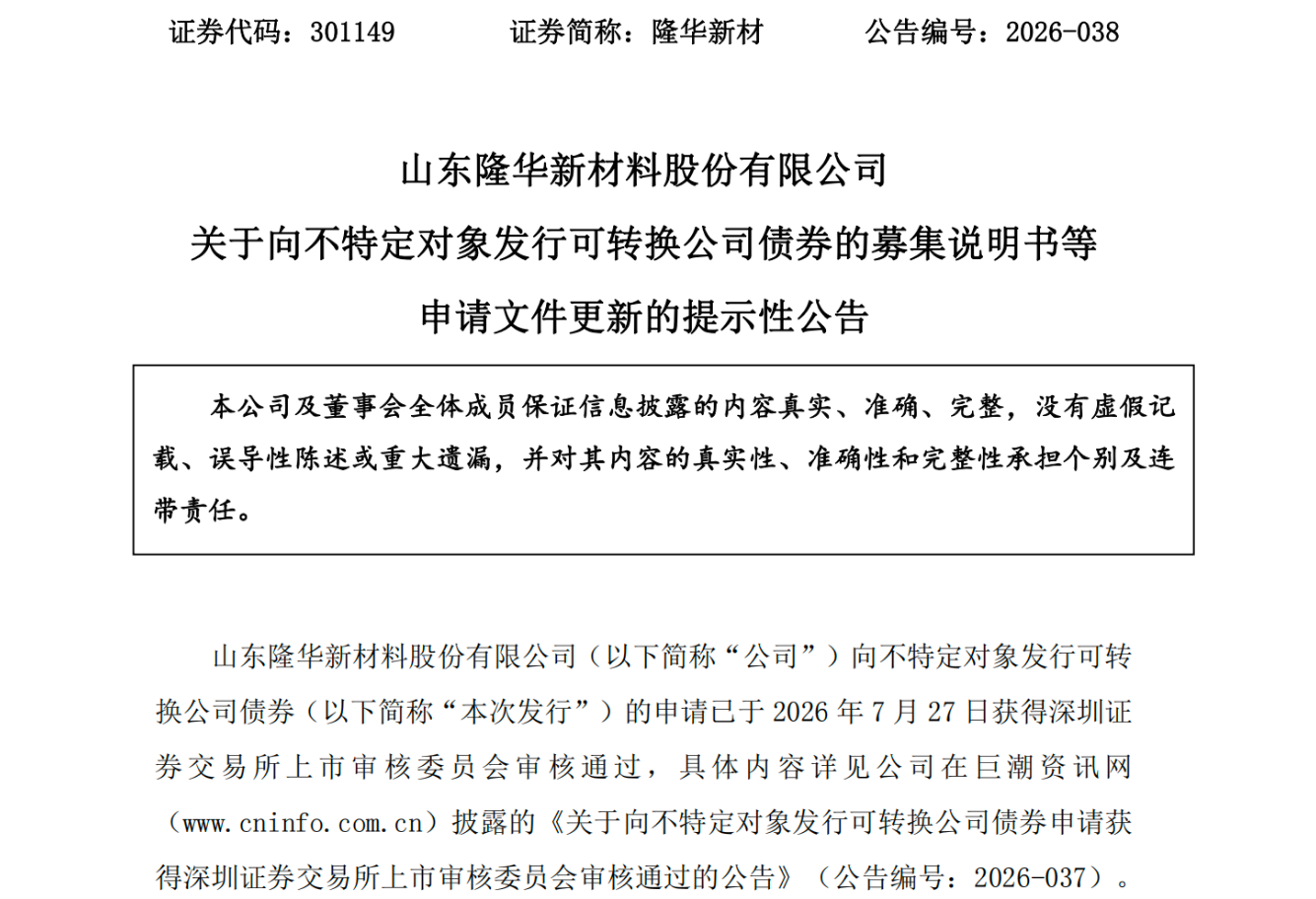 QQ鍥剧墖20260730104915.png QQ鍥剧墖20260730104915.png