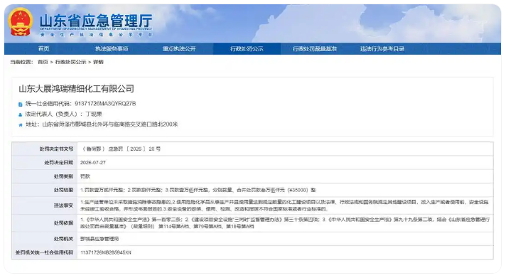 QQ图片20260803144939.png