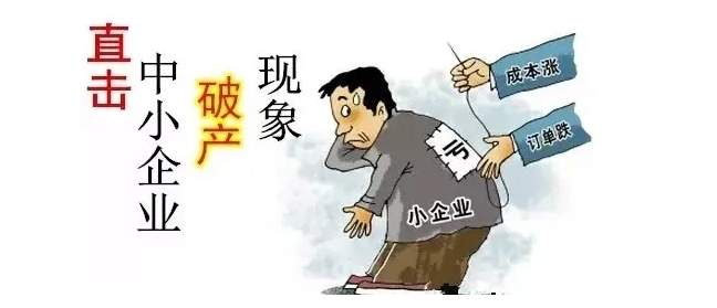 一个月内倒闭企业高达127000家,数量最多的竟不是湖北省?