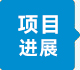 知名企业